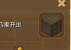 迷你世界灰色玻璃灯怎么制作 灰色玻璃灯合成表攻略