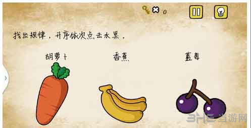 最囧游戏有点悬第17关2