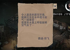29天伙伴怎么加入 29天第一伙伴在哪里招