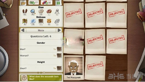 又一个案子解决了截图3