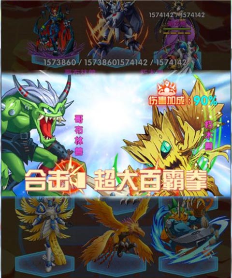 究极宝贝宣传1