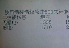 王者荣耀暴击伤害是基础伤害的多少倍 暴击伤害计算公式