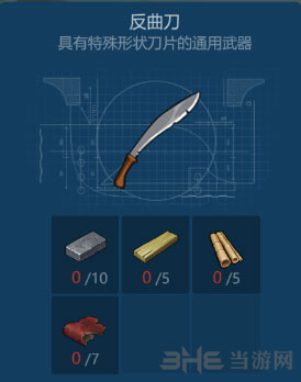 侏罗纪生存图片