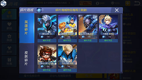 王者召唤图片1