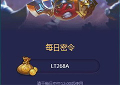 不思议迷宫10月23号密令一览 不思议迷宫10月23号密令是什么