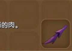 迷你世界怎么得蜘蛛腿 迷你世界蜘蛛腿合成表攻略