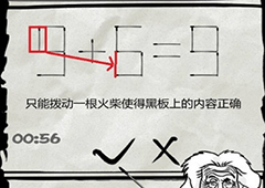 小明滚粗去第二关攻略 小明滚粗去第二关怎么过
