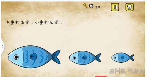 最囧游戏有点悬第12关2