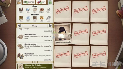 又一个案子解决了截图3