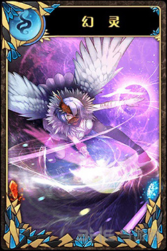 神代梦华谭幻灵图片1