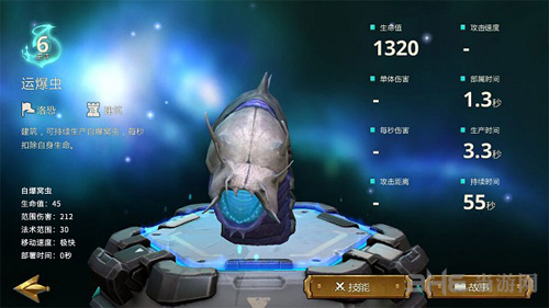 伊甸之战运爆虫图片