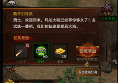 《赤月屠龙》小虾米的进阶之路