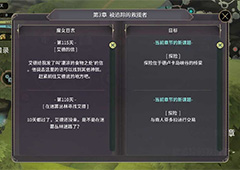 魔女之泉3沃地兰怎么去 魔女之泉3沃地兰任务攻略