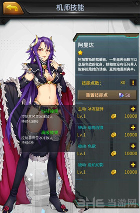 机动战闪闪图片