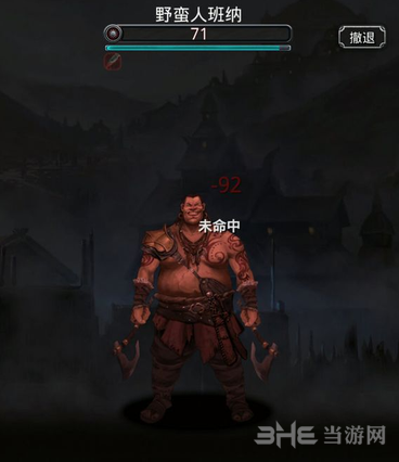 地下城堡2班纳图片