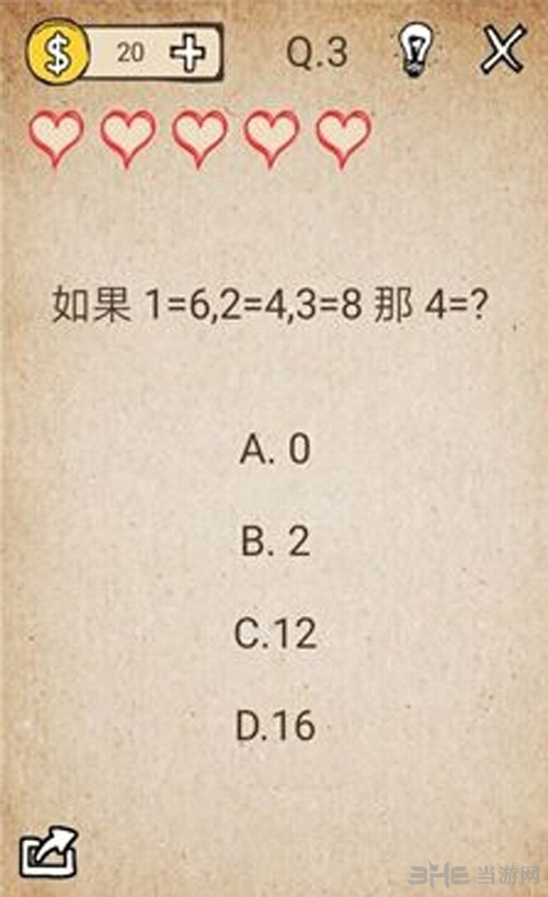 我去还有这种操作游戏图片2