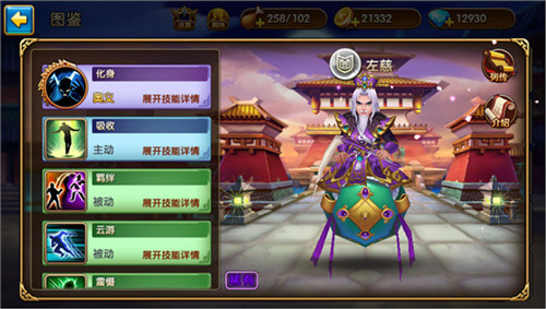 我有上将图片2