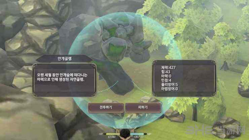 魔女之泉3图片