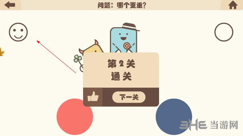 疯狂的手机
