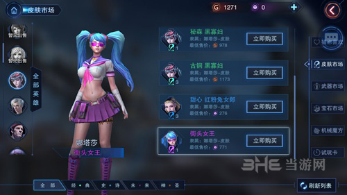 自由之战2图片2