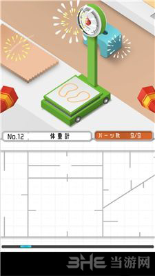 组合模型图片3