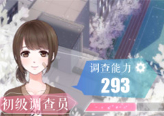 恋与制作人外国人流浪事件答案 外国人流浪事件怎么选