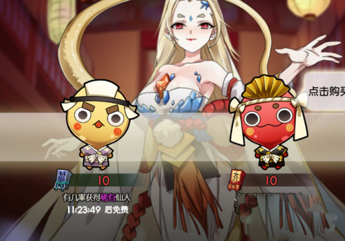 元气封神截图1