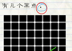 最囧游戏2第55关攻略 最囧游戏2第55关怎么过