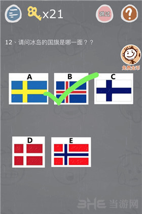 史小坑的烦恼3图片