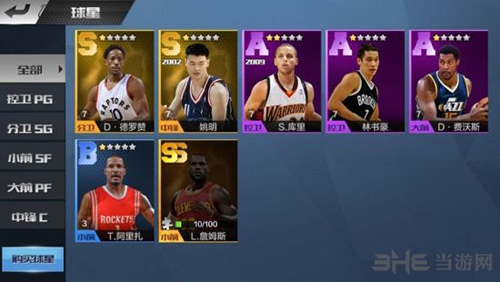 最强NBA图片1