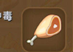 迷你世界怎么获得生鸡腿 生鸡腿获取途径