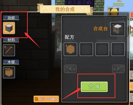 奶块截图11