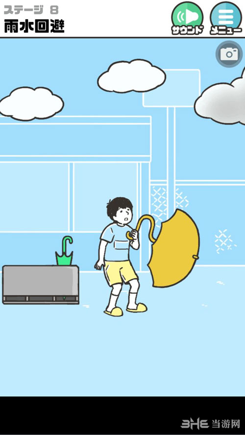 神回避241