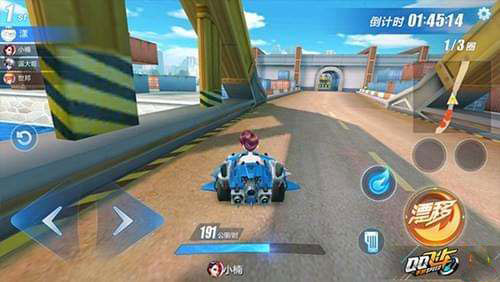 QQ飞车手游卓越截图8