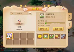 梦幻西游手游孩子资质怎么提升 孩子资质提升方法攻略