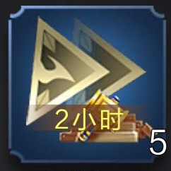 乱世王者建筑加速图片1