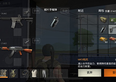 荒野行动m4a1怎么连射 M4A1步枪使用技巧