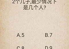 我去还有这种操作第59关怎么过 第59关通关图文攻略