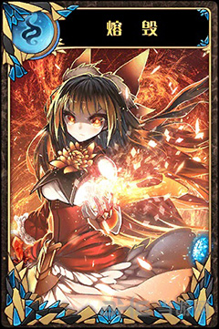 神代梦华谭熔毁图片1