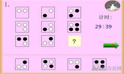 最囧的智商测试游戏截图