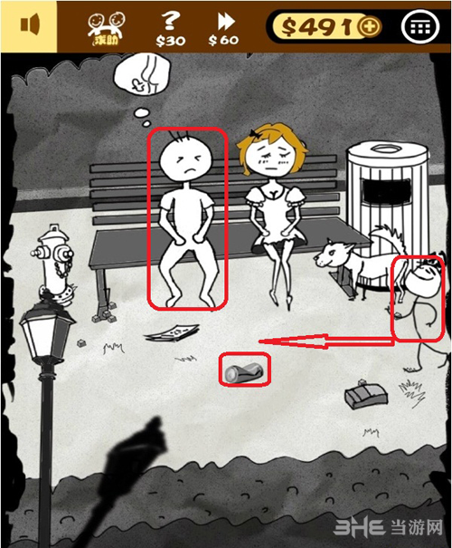 小明滚粗去手游截图