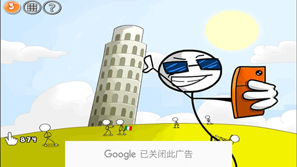 火柴人联盟坑爹大冒险第二关1