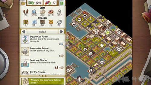 又一个案子解决了截图2