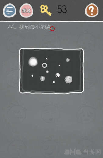 史小坑游戏图片1