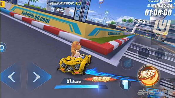 QQ飞车手游截图4