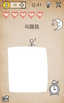 我去还有这种操作游戏图片