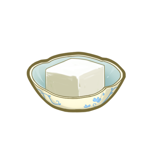 食之契约豆腐图片