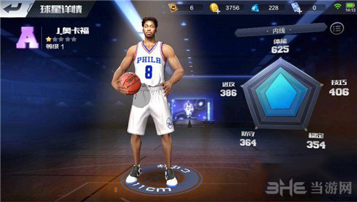 最强NBA奥卡福图片
