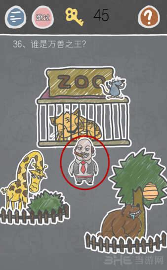 史小坑游戏图片1