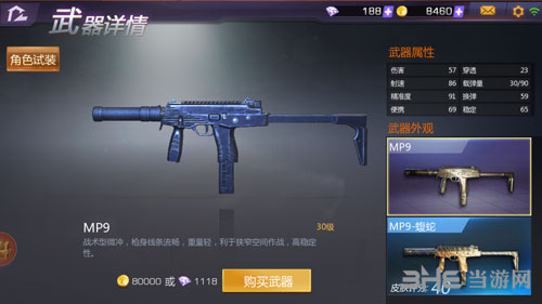 mp9